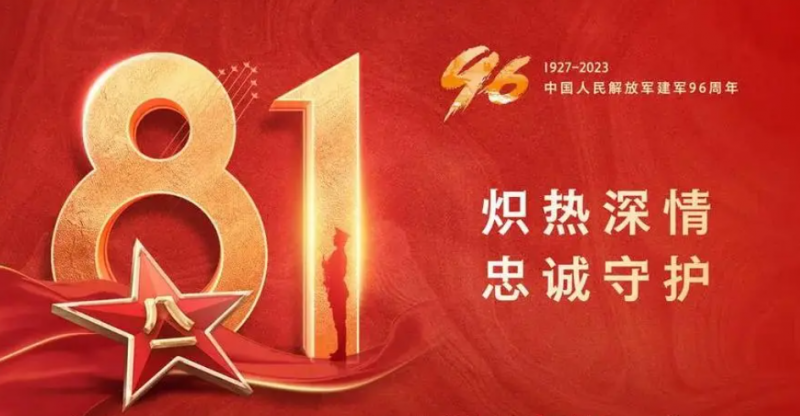 微信图片_20230807111423.png 微信图片_20230807111423.png