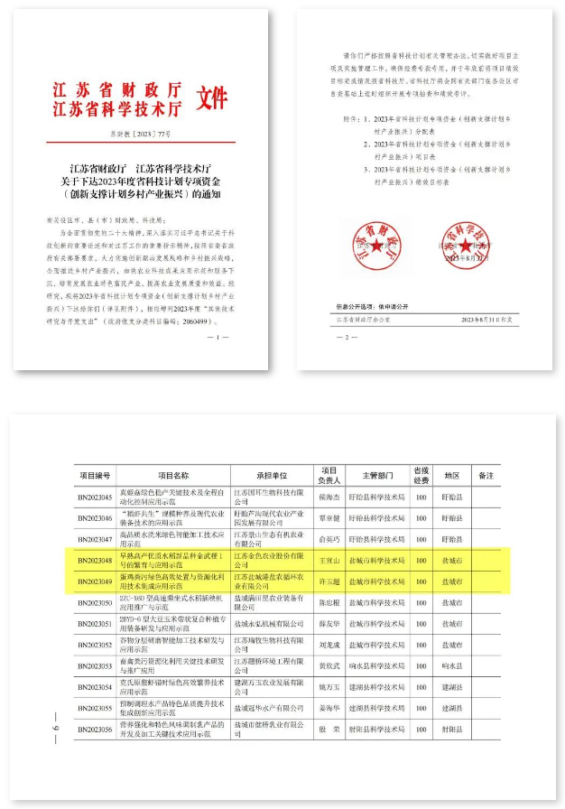 微信截图_20230912105811.png 微信截图_20230912105811.png