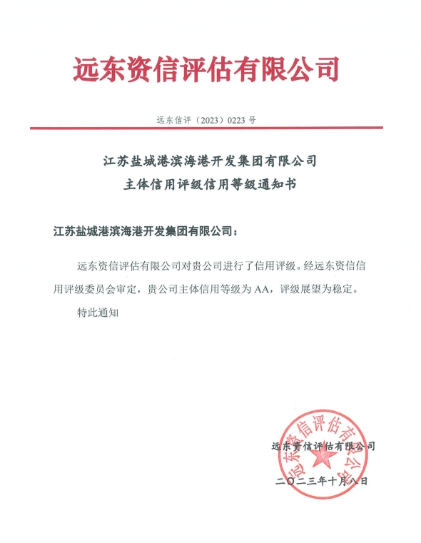 微信图片_20231016111905.png 微信图片_20231016111905.png