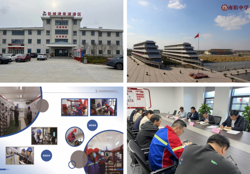 微信图片_20231122094555.png 微信图片_20231122094555.png