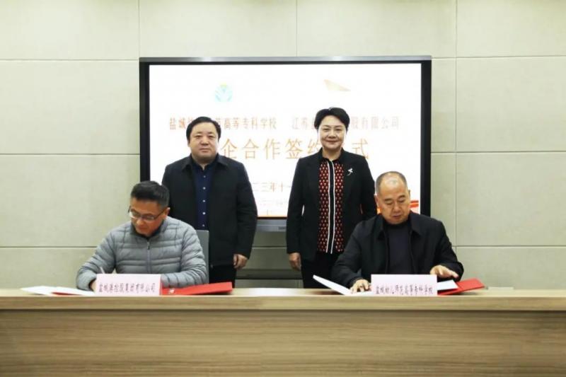 微信图片_20231201094549.jpg 微信图片_20231201094549.jpg